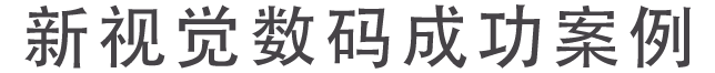 服務(wù)項(xiàng)目標(biāo)題